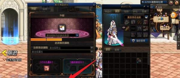 dnf天4怎么升大翅膀