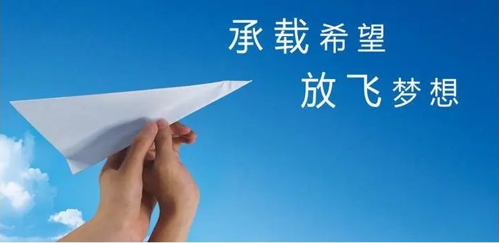 小学教师个人发展愿景简短