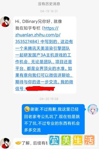 腾讯知名程序员意外身故，引发业界惋惜，他到底是何方神圣？