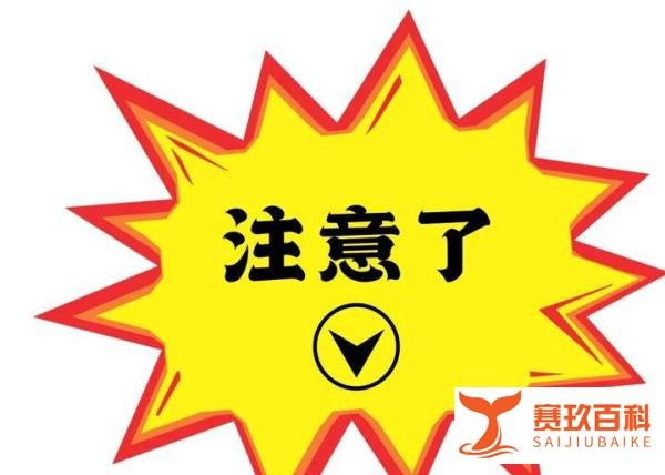 最高赏金一个亿！快来提供有效线索！