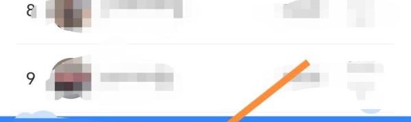如何查看我的百度地图全国排行