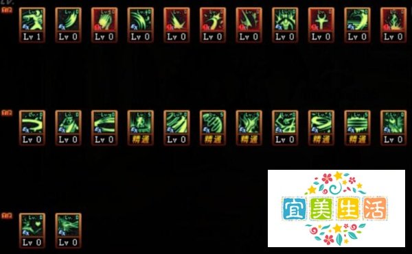 DNF100版本诱魔者怎么加点
