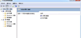 电脑下载速度慢但检测网速很快怎么办？