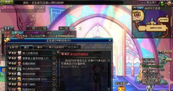 净化的灵魂痕迹怎么得