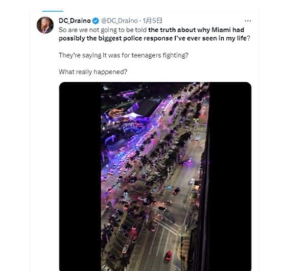 美购物中心惊现外星人？美媒：60辆警车出警画面疯传，引发猜测