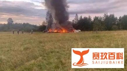 坠机现场发现普里戈任手机