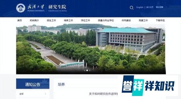 35名研究生，退学处理！