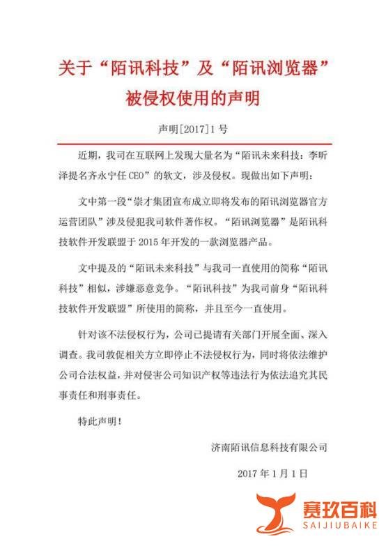 起底雷军点赞的“00后CEO”：盗用他人作品，发虚假新闻……