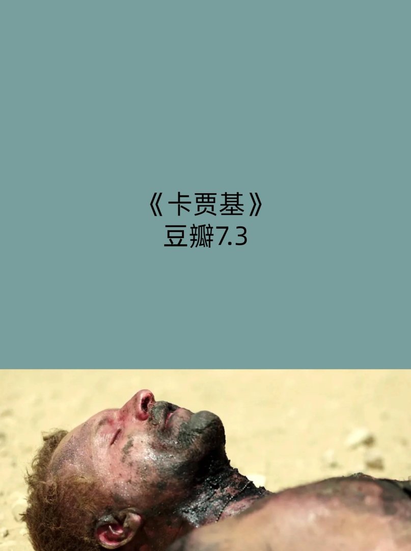 步步惊心的战争电影