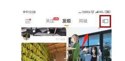 快手怎么拍几分钟长视频？