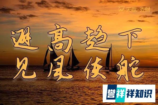 善于见风使舵的人，是好人还是坏人？