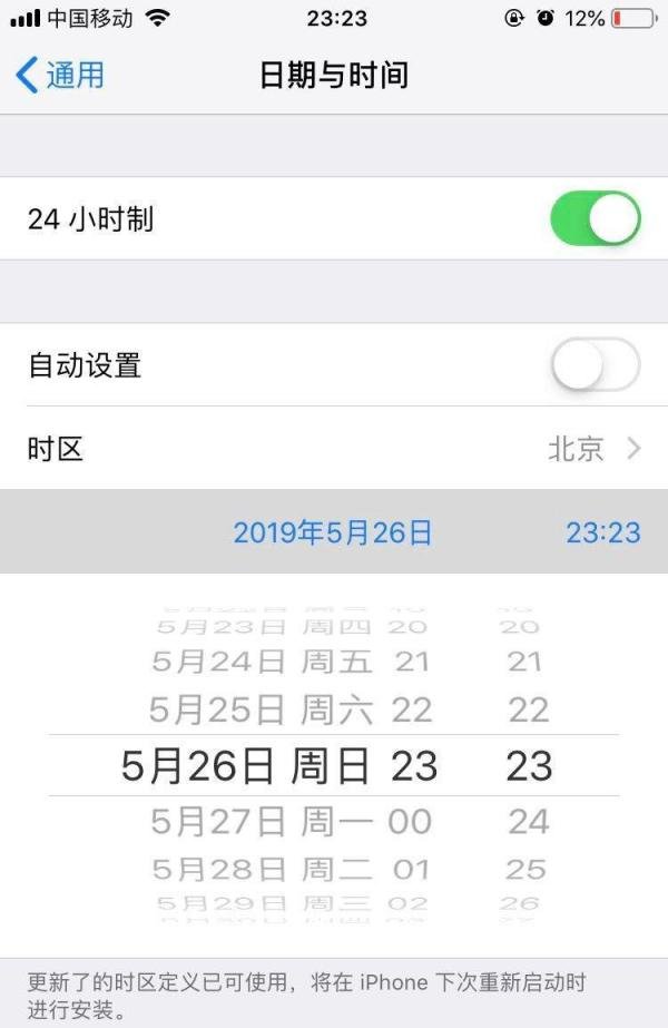 如何在APP Store用流量下载超过150M的应用？