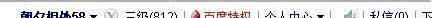 如何获取百度文库财富值