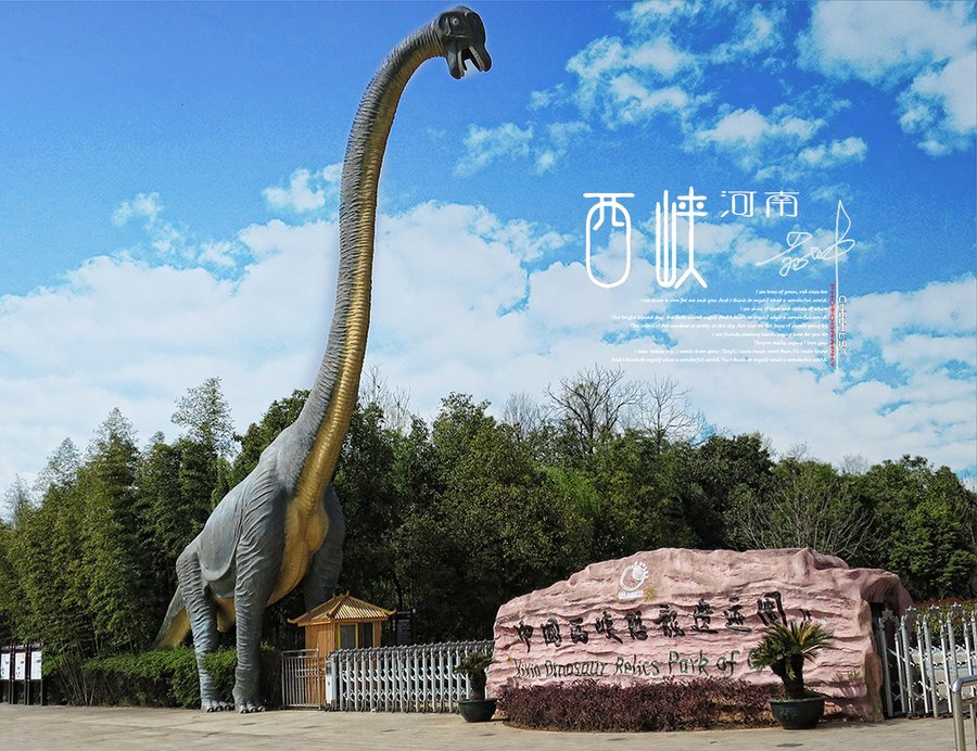 西峡吧的内容板块