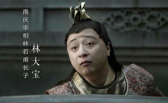 《庆余年》大宝的真实身份是什么？