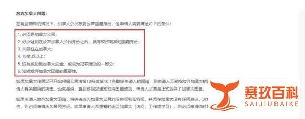 吴亦凡想放弃加拿大国籍有多难？流程非常慢，还要交20%弃国税