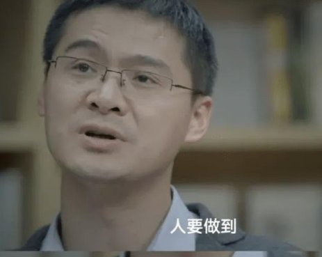 罗翔为什么叫法外狂徒张三？,