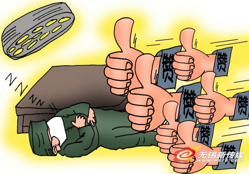 危险的保健医生的漫画介绍