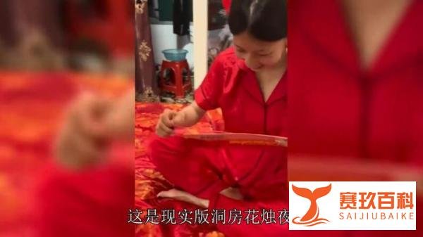 新娘婚礼当天收到硕士录取通知书 这是咋情况？