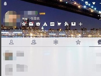 qq怎么取消安卓设备登录提醒？