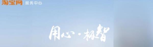 淘宝网如何查看店铺宝贝是否被官方降权了