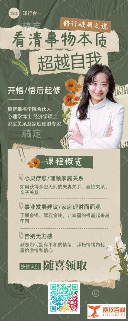 央视曝光美甲灯安全隐患