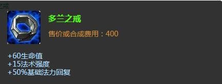 英雄联盟之大发明家出装攻略