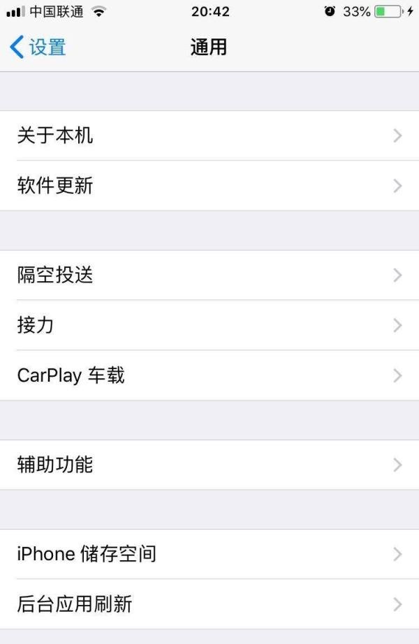 iphone小圆点不见了怎么办?AssisTiveTouch在哪