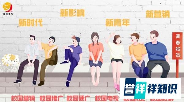 学生会外联部门如何拉赞助？