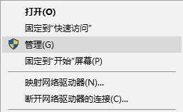 暴雪游戏平台无法安装解决方法