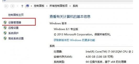 怎样知道台式机有无无线网卡