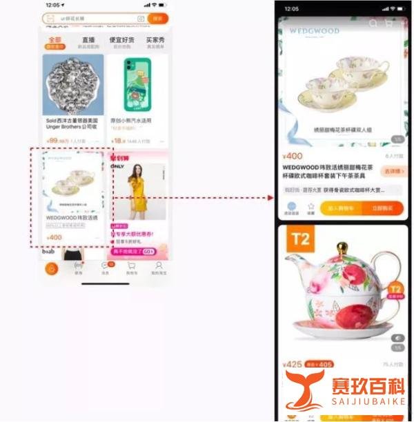 淘宝改版大限逼近，流量突然神秘消失？卖家集体慌了