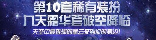 DNF9周年活动怎么参加