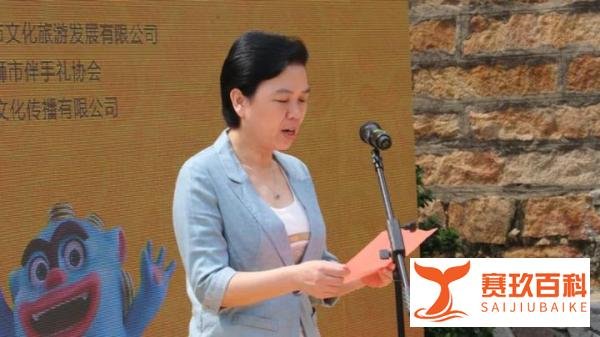 嗨起来！石狮城市超级IP亮相2020中国（石狮）网交会