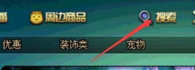 DNF怎么增加疲劳值？