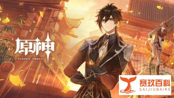 原神1.1版“迫近的客星”有什么新内容细节？什么时候上线？