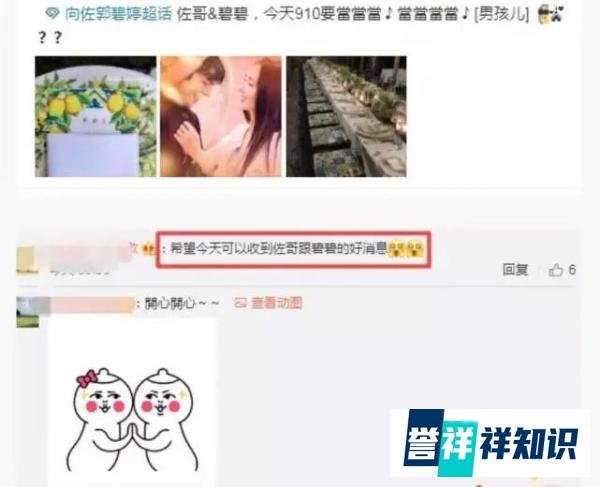 郭碧婷向佐在意大利结婚，婚纱照仙气十足，p图过度太像萧敬腾，婚讯：往后余生只有你