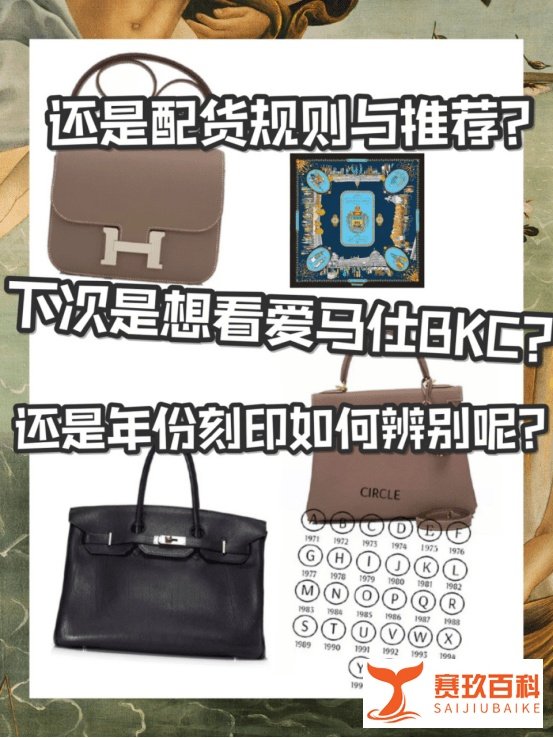 爱马仕Hermes包包回收价格|金字塔尖的爱马仕 | 3w内的入门款包包
