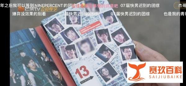 陈楚生张远陆虎王栎鑫，07届快男蘑菇屋合体，这波回忆杀给满分