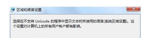登陆lol游戏，提示游戏环境异常怎么解决？