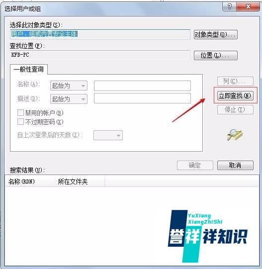 安装Flash插件提示“无法注册Flash Player...