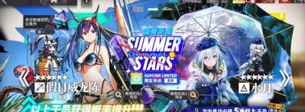 明日方舟假日威龙陈怎么抽