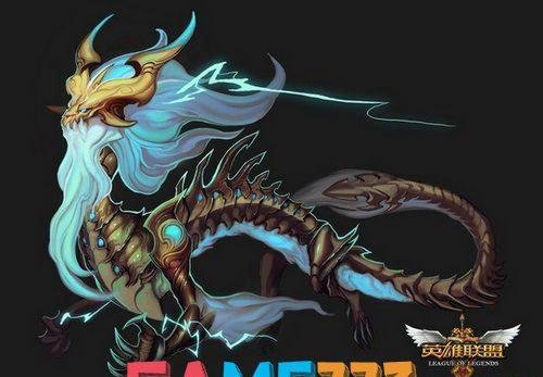 LOL新英雄中国龙技能介绍