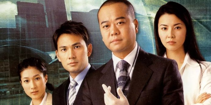 法证先锋1的结局是什么?