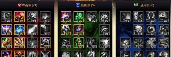 LOL英雄 皇子嘉文四世上单符文和天赋推荐