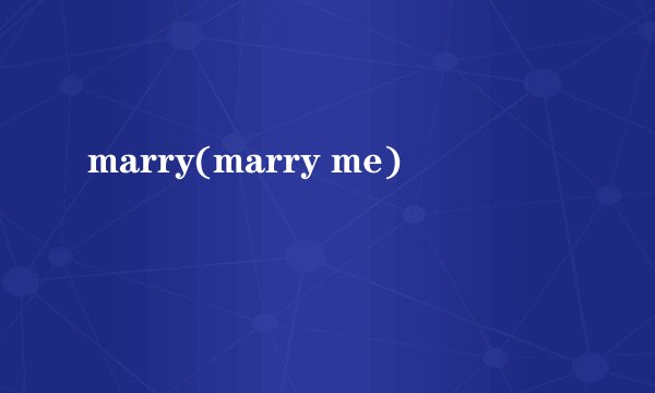 marry(marry me)
