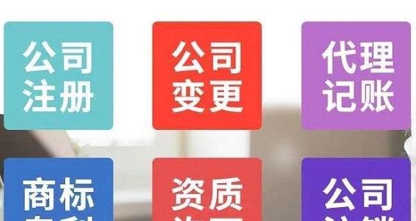 上海注销公司需要多少钱