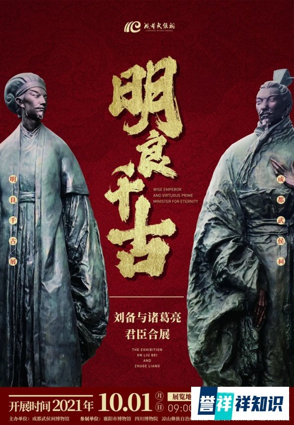 10.3-10.8 文保新闻周报｜山西省晋中市平遥县古城墙体坍塌