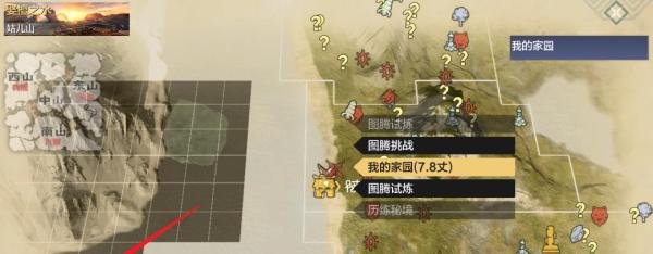 妄想山海河马具体位置