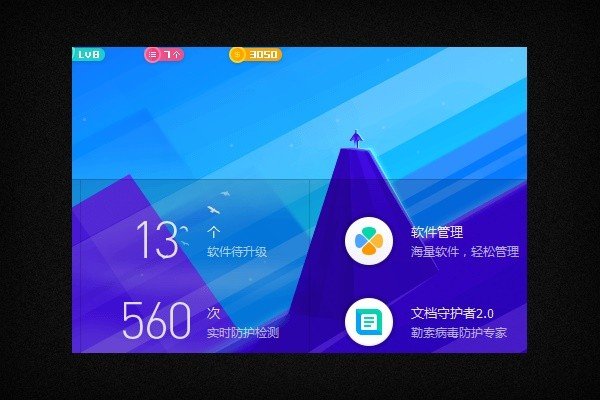 迅雷看看播放器为什么打不开了？
